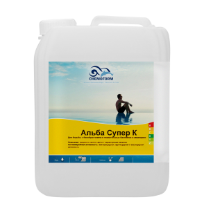 Альба Супер K 5л