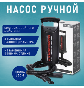 Насос ручной, 36 см, Intex