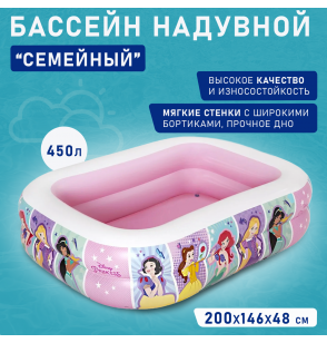 Бассейн надувной семейный 200х146х48см, Bestway