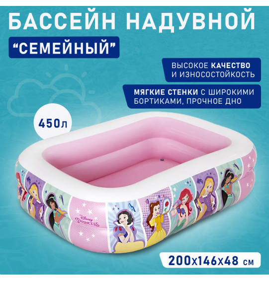 Бассейн надувной семейный 200х146х48см, Bestway