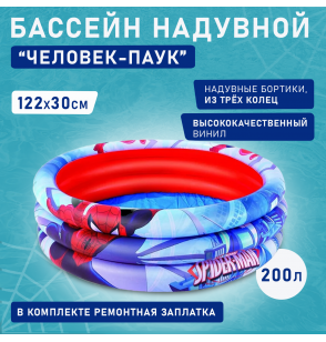 Бассейн надувной детский 122х30см, Bestway