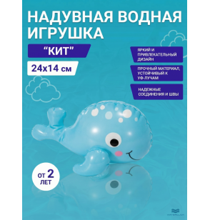 Надувная водная игрушка детская,от 2 лет, Intex 59590