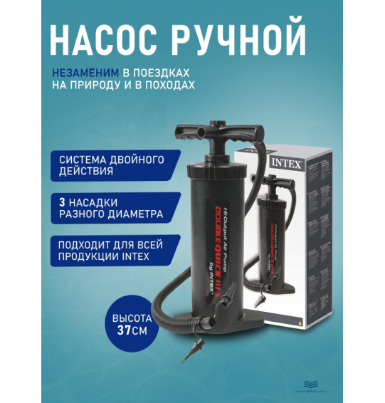 Насос ручной "Double Quick III S", 37см, 3 насадки, Intex 68605