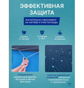 Тент (покрывало) всесезонный для каркасного бассейна Intex 28088, диаметр - 610 см