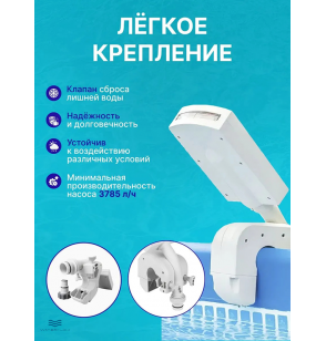 Фонтан с многоцветной подсветкой для бассейна, Intex 28089