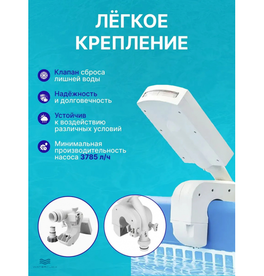 Фонтан с многоцветной подсветкой для бассейна, Intex 28089 Фонтан с многоцветной подсветкой для бассейна, Intex 28089