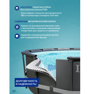 Каркасный бассейн Intex 26326 "Ultra Frame", 488х122см, фильтр-насос, лестница, тент, подстилка