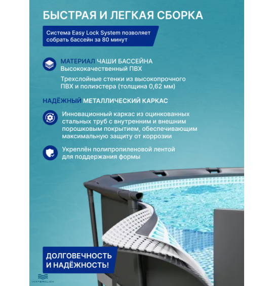 Каркасный бассейн круглый intex 26330NP "Ultra XTR Frame", 549*132 см, песчаный фильтр-насос, лестница, тент, подстилка