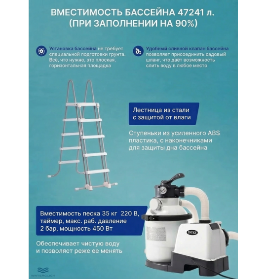 Каркасный бассейн круглый intex 26340 "Ultra Frame Pool", 732*132см, 47241л, песчаный фильтр-насос, лестница, тент, подстилка