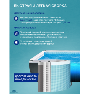 Каркасный прямоугольный бассейн Intex 26356 "Ultra XTR Frame", 549х274х132см, 17203л, песочный фильтр насос, лестница, тент, подстилка