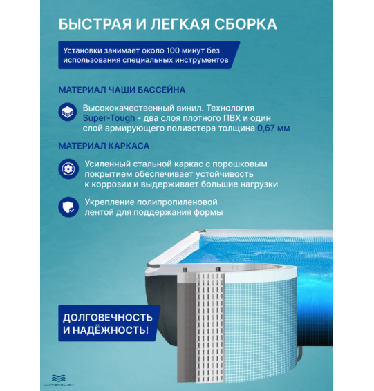 Каркасный прямоугольный бассейн (усиленная чаша) intex 26368 "Ultra Frame", 732х366х132см см, 31805л, фильтр-насос с хлорогенератором, лестница, тент, подстилка, скимер, сетка волейбольная