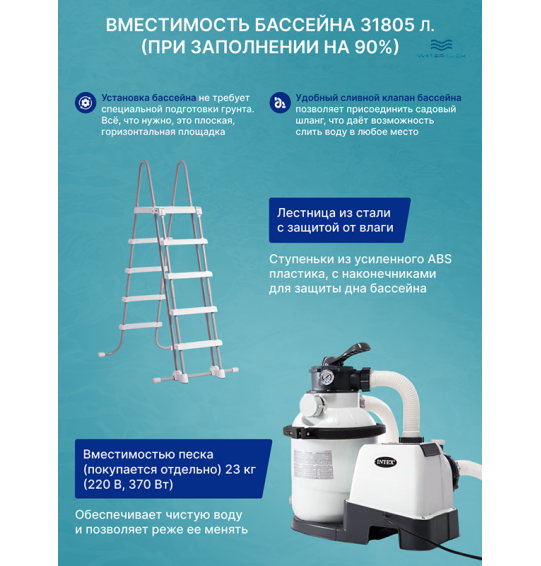 Каркасный прямоугольный бассейн intex 26364 "Ultra XTR Frame", 732x366x132см, 31805л; фильтр - насос, лестница, тент, подстилка