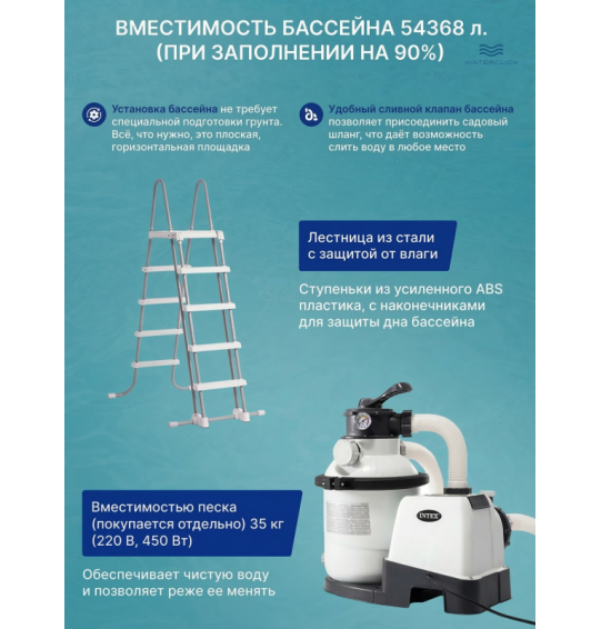 Каркасный прямоугольный бассейн intex 26374 "Ultra Frame", 975х488х132см, 54368л; фильтр - насос, лестница, тент, подстилка