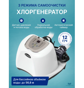 Хлоргенератор для бассейна Intex 26670 QS1200 (система морской воды), до 56800л, выработка хлора 12 гр/час, с таймером.