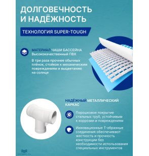 Бассейн каркасный круглый intex 26724 "Prism Frame", 457х107 см, 14614 л, фильтр-насос, лестница, тент, подстилка