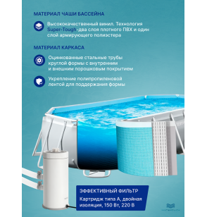 Бассейн каркасный овальный Intex 26796, 503х274х122см, 13365л, картриджный фильтр-насос, лестница, тент, подстилка
