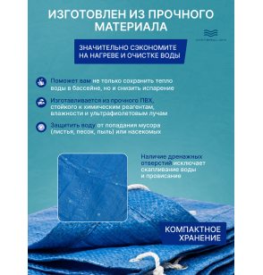 Тент для каркасного бассейна Bestway 58106 (28038), 300x201см