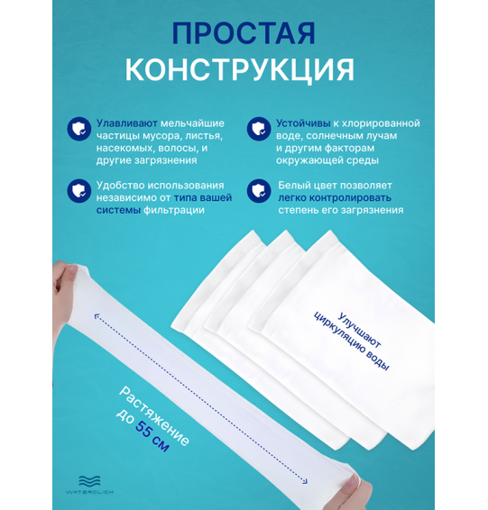 Картридж для очистки воды для фильтров насосов INTEX 29003, тип А, 3 штуки + 3 универсальных мешка для фильтрации мусора