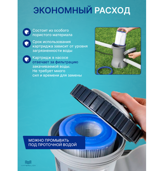 Картридж для очистки воды для фильтров насосов INTEX 29003, тип А, 3 штуки + 3 универсальных мешка для фильтрации мусора