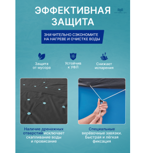 Тент для каркасного бассейна Bestway 58036 (28030), диаметр 305 см