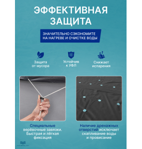 Тент для каркасного бассейна Bestway 58038 (28032), диаметр 457 см.