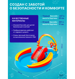 Детский игровой центр Intex 57453 "Радуга", 297*193*135см, 430л