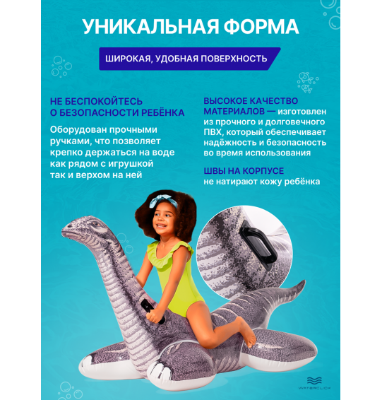 Надувной матрас (плот) для плавания с ручками "Бронтозавр", Intex 57584, 178х94см, от 3 лет, до 40 кг. Надувной матрас (плот) для плавания с ручками "Бронтозавр", Intex 57584, 178х94см, от 3 лет, до 40 кг.