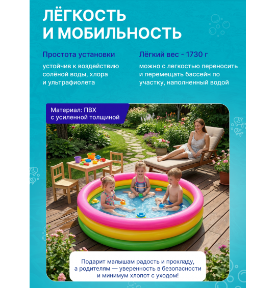 Надувной детский бассейн Intex 57422, 147х33 см с надувным дном, 299 л, от 2 лет Надувной детский бассейн Intex 57422, 147х33 см с надувным дном, 299 л, от 2 лет