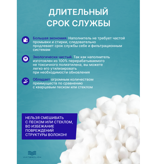 Наполнитель для песочных фильтр - насосов, Intex 29045 (эквивалент 18кг песка) Наполнитель для песочных фильтр - насосов, Intex 29045 (эквивалент 18кг песка)