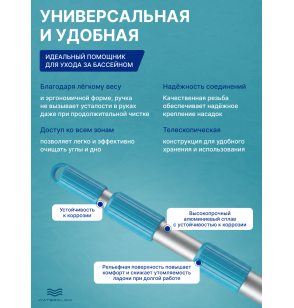 Телескопическая алюминиевая ручка для бассейна Intex 29055, длина 279 см, диаметр 29,8 мм 