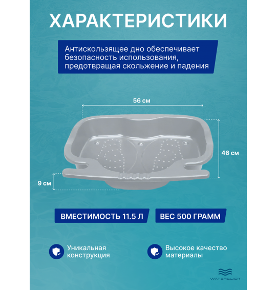 Ванночка для ног под лестницу для бассейна, Intex 29080, серая Ванночка для ног под лестницу для бассейна, Intex 29080, серая