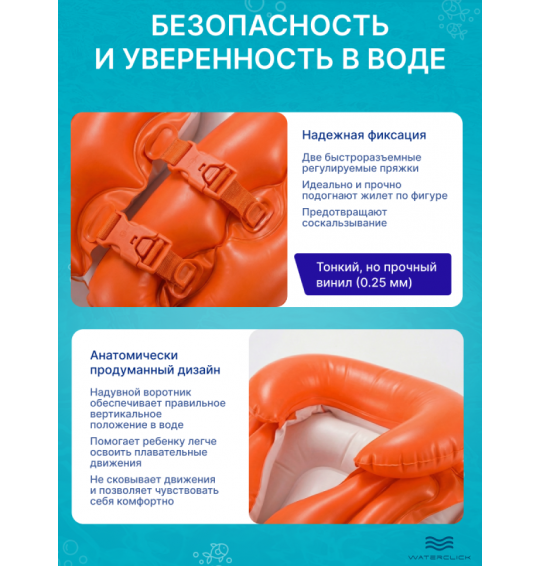 Жилет надувной детский для плавания Intex 58671 "Deluxe", 3-6 лет, 50x47 см