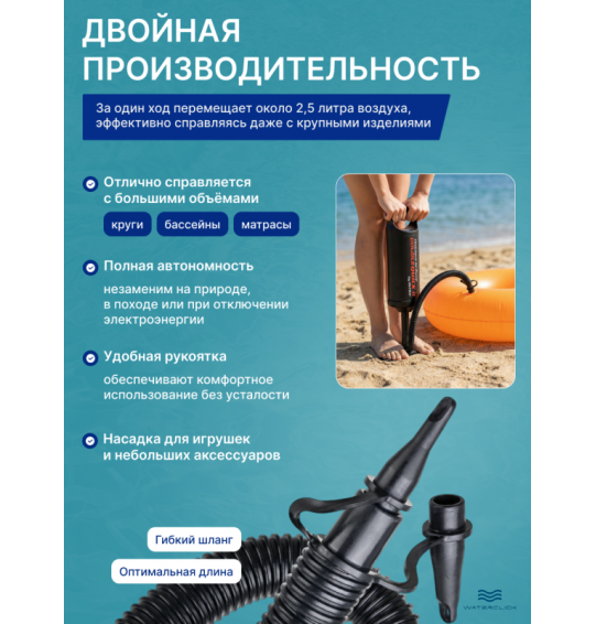 Ручной насос Intex 68612 Double Quick, 29 см с 3 насадки