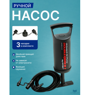 Ручной насос Intex 68612 Double Quick, 29 см с 3 насадки