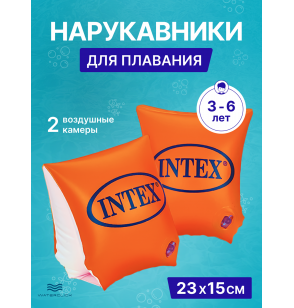 Детские нарукавники Intex 58642, 3-6 лет, размер 23х15см