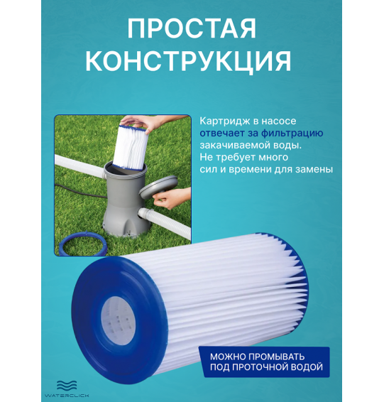 Картридж для очистки воды для фильтров насосов INTEX 29002, тип А, 2 штуки