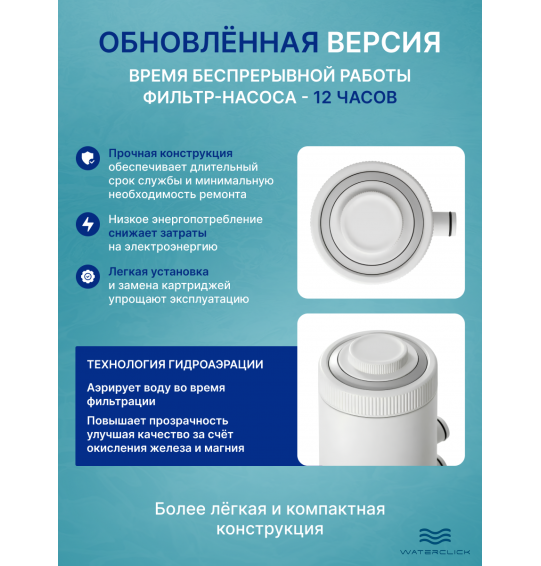 Картриджный фильтр-насос Intex 26604 (2006 л/ч), C530