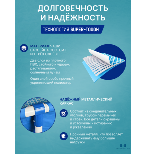 Бассейн каркасный прямоугольный Intex 28270NP - 220x150x60см; 1662л.