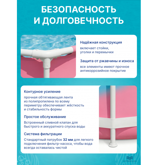 Каркасный бассейн Intex 28290 "Pink Metal Frame", размер 244x76см, объем 2843л