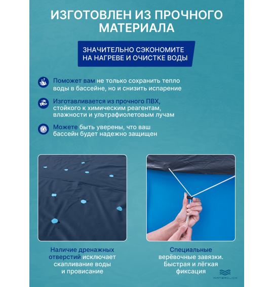 Тент (покрывало) Intex 28038 на прямоугольный каркасный бассейн, размер - 300х200см